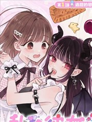 97在线资源推荐历史战争漫画铁马冰河封面