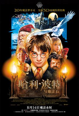 97在线资源推荐黑色幽默悬疑电影无声放映厅海报