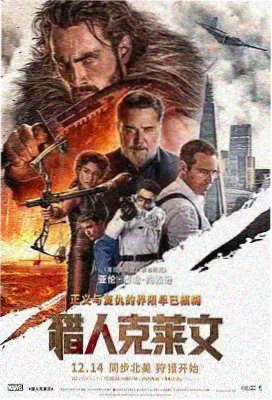 97在线资源推荐悬疑犯罪电影雾港疑云封面