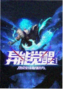97在线资源推荐时代剧情动漫纸鸢与刀海报
